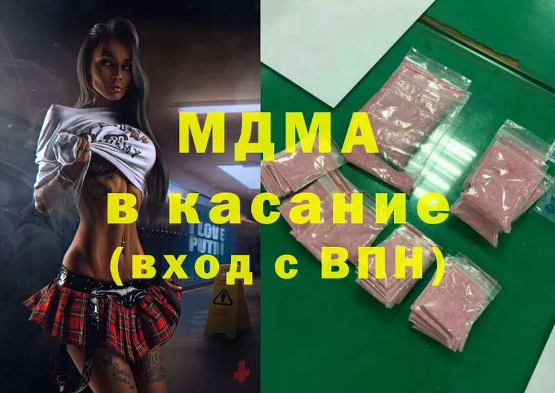 гидра рабочий сайт  Губкин  MDMA crystal  как найти наркотики 