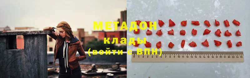 МЕТАДОН мёд  купить закладку  Губкин 